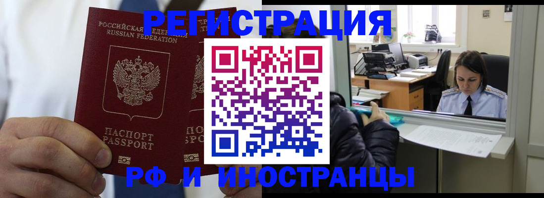 форма 3 в Якутии